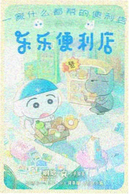 0855影视红果短剧重生后我成了首富